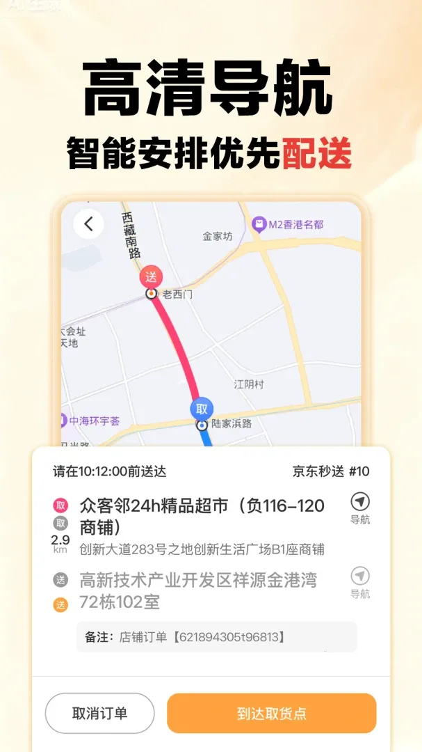 �����ڰ������������°�׿��v1.0.0 ��Ѱ��ͼ0