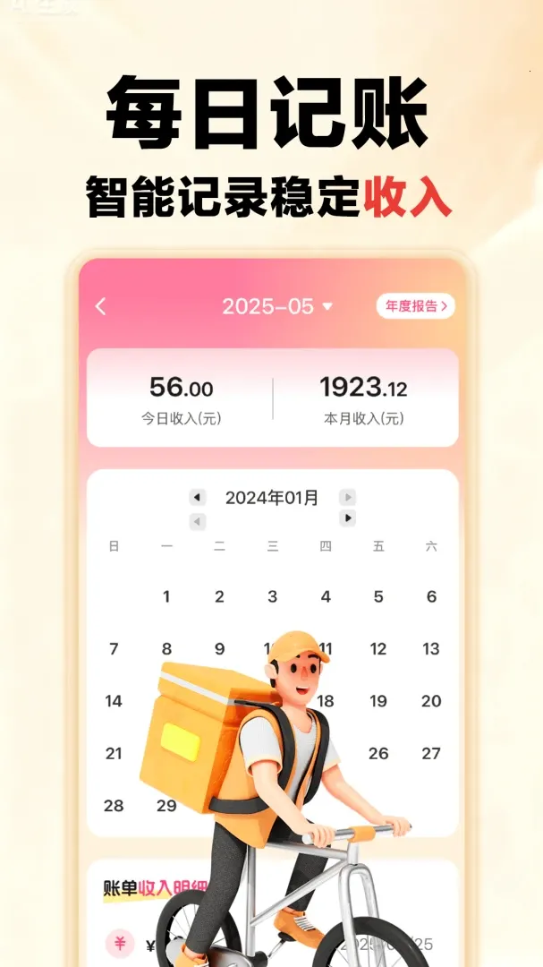 �����ڰ������������°�׿��v1.0.0 ��Ѱ��ͼ4