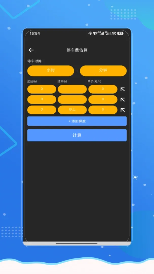 �ι�˳�糵(�������з���)v2.0 ��Ѱ��ͼ3