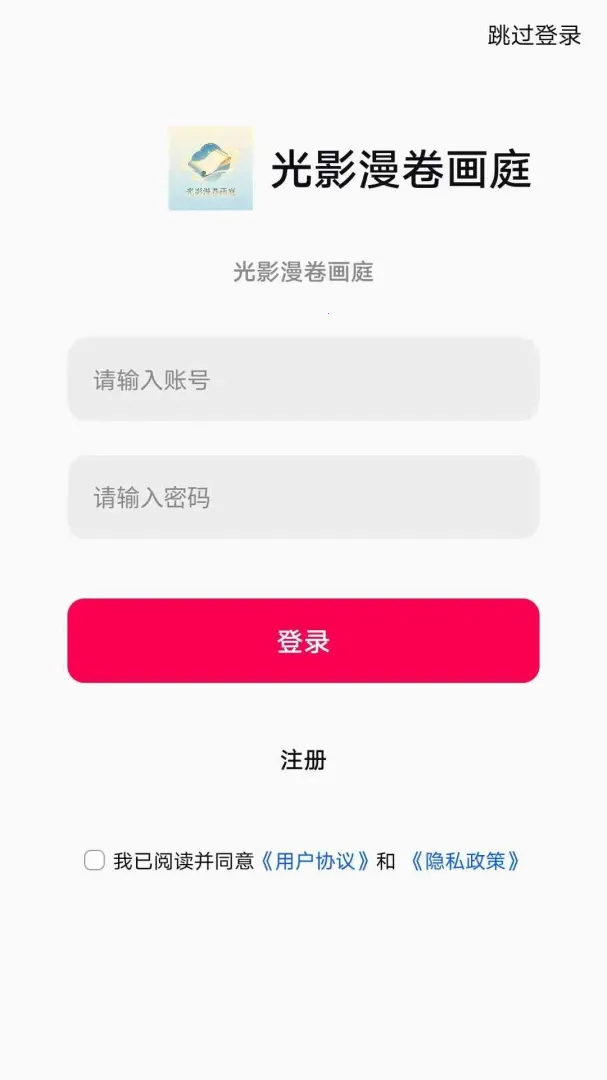 ��Ӱ������ͥ(��Ӱ��ֽӦ��)v1.0.0 �ֻ����ͼ3