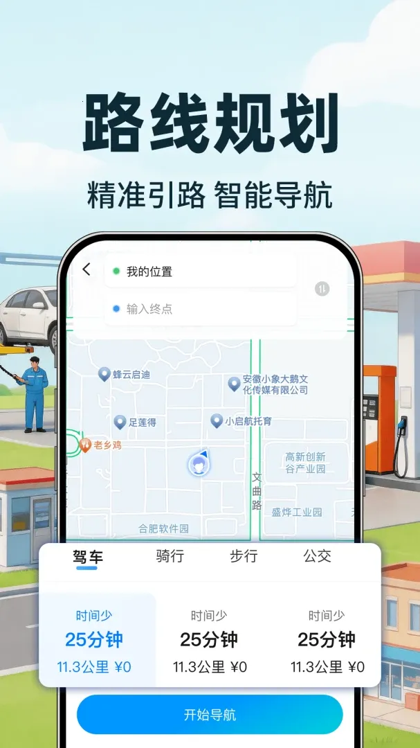 �ð����г���2026�ٷ����°汾v1.0.1 ��Ѱ��ͼ3
