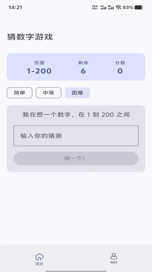 �ö�����(��������Ϸ)v1.0.0 �ֻ����ͼ0