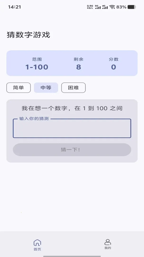 �ö�����(��������Ϸ)v1.0.0 �ֻ����ͼ2