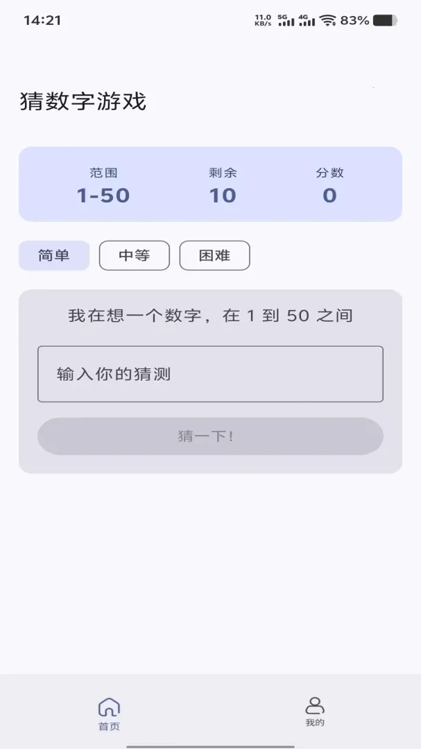�ö�����(��������Ϸ)v1.0.0 �ֻ����ͼ1