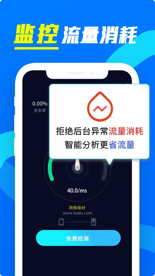 wifi����Կ����(Wi-Fi��������)v1.26 �ֻ����ͼ0