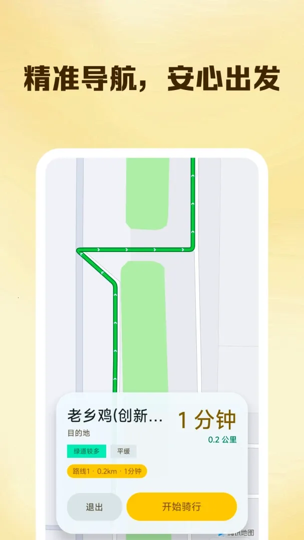 ����������������(��;���й���)v1.0.0 �ֻ����ͼ0