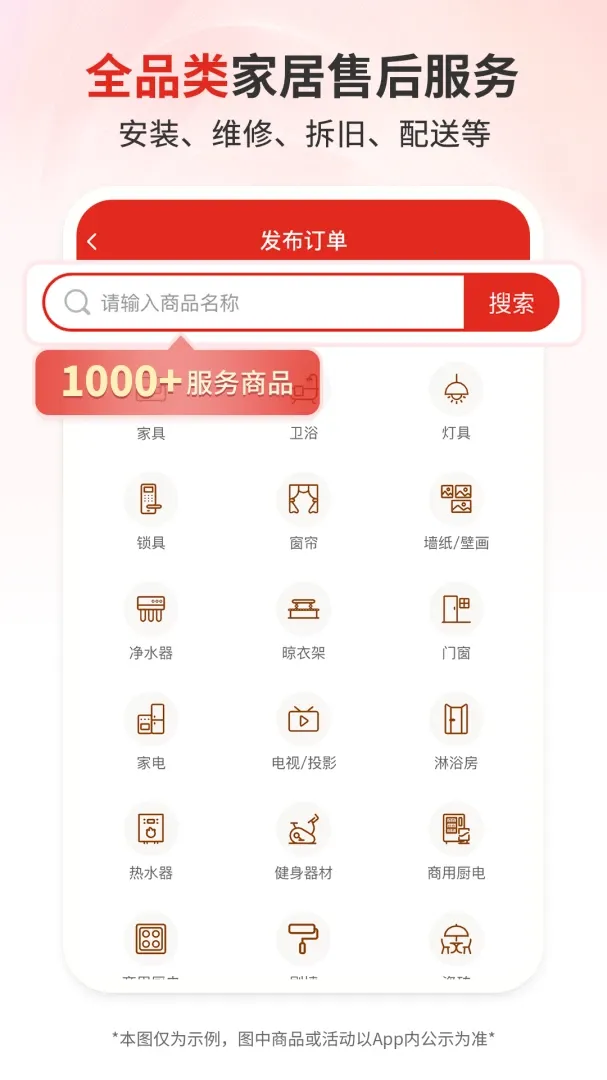 ��ʦ�������ֻ���v1.0.0 ��׿���ͼ4