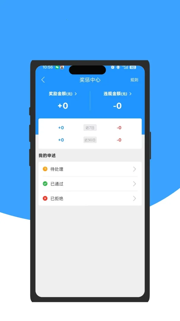 ���ȷ����Ͷ�2026���°汾v9.1.3 �ֻ����ͼ0