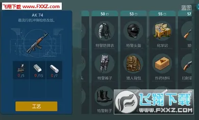 ٪�޼�ĩ�������ƽ��v2.7.9 ��׿���ͼ2