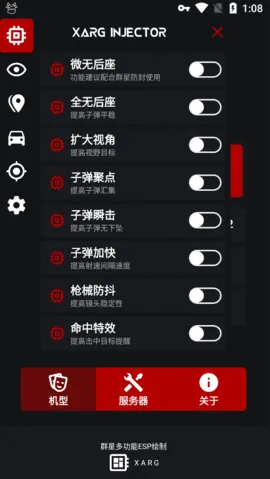 Ⱥ��ͨ�ÿ���ۿ۰��ֻ�������v13.4.8.0 ��׿���ͼ0