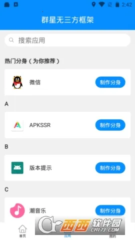Ⱥ��ͨ�ÿ���ۿ۰��ֻ�������v13.4.8.0 ��׿���ͼ4