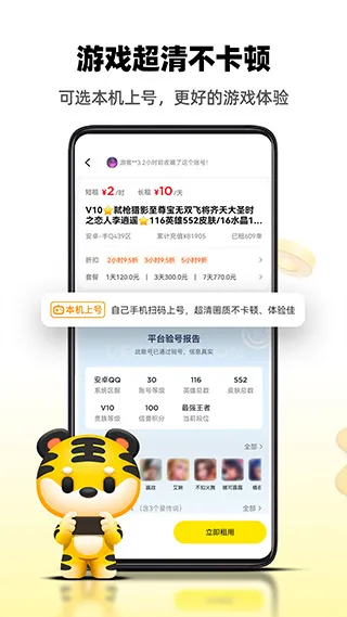 ��������ٰ�����v3.3.6 ��Ѱ��ͼ2