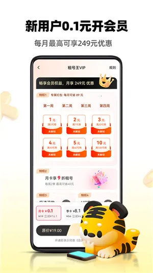 ��������ٰ�����v3.3.6 ��Ѱ��ͼ4