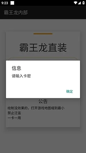 ������ֱװ�Ƽ�v3.3.3.1004 ��Ѱ��ͼ4