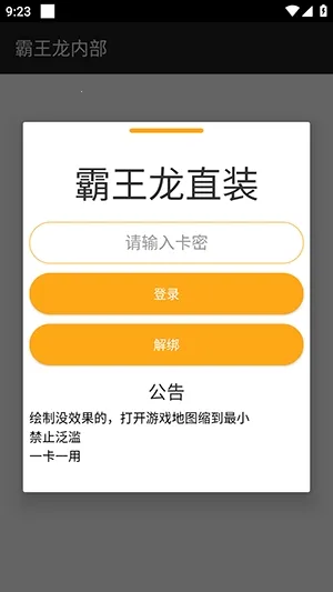 ������ֱװ�Ƽ�v3.3.3.1004 ��Ѱ��ͼ2