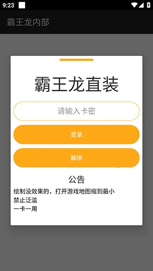 ������ֱװ�Ƽ�v3.3.3.1004 ��Ѱ��ͼ1