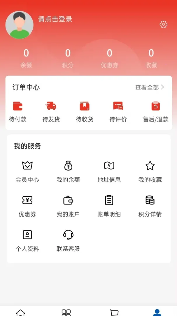 ���ũ��ˮ�ǹ�(ũ��ˮ�ɹ�ƽ̨)v2.1 ��׿���ͼ0