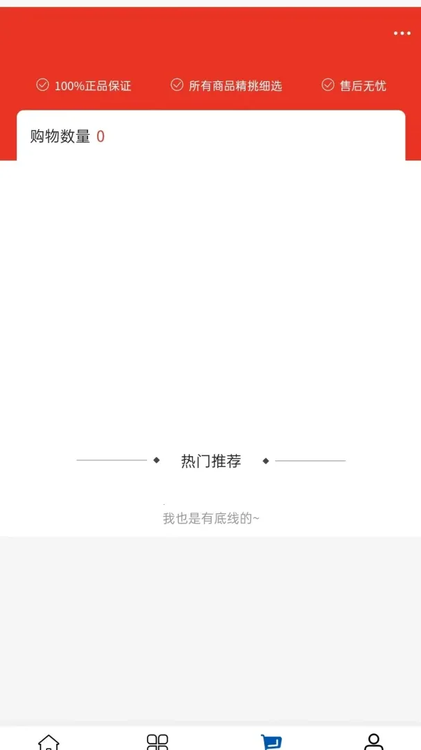 ���ũ��ˮ�ǹ�(ũ��ˮ�ɹ�ƽ̨)v2.1 ��׿���ͼ2