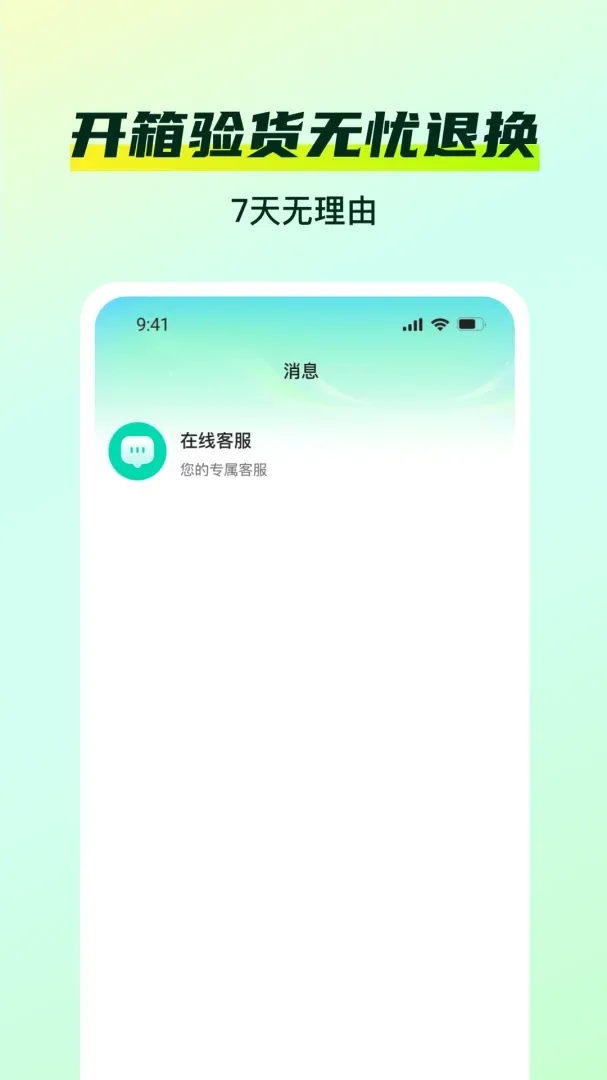 �żѹ�2026���°汾v1.0.1 �ֻ����ͼ1