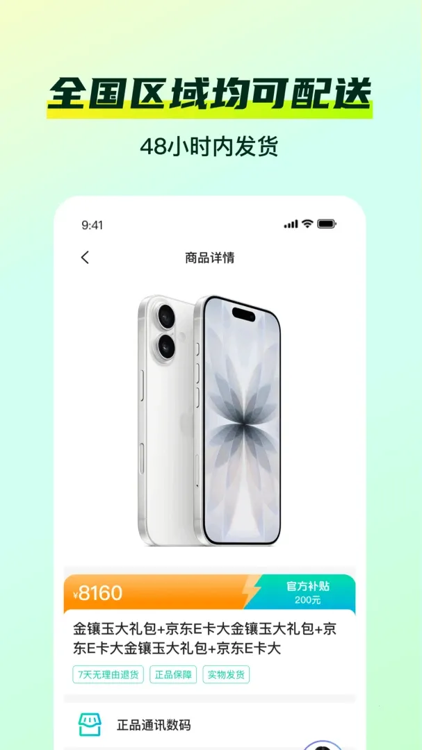 �żѹ�2026���°汾v1.0.1 �ֻ����ͼ4