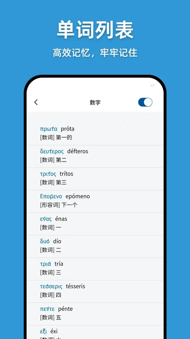 ϣ���﷭�����°�׿��v1.0.4 �ֻ����ͼ3