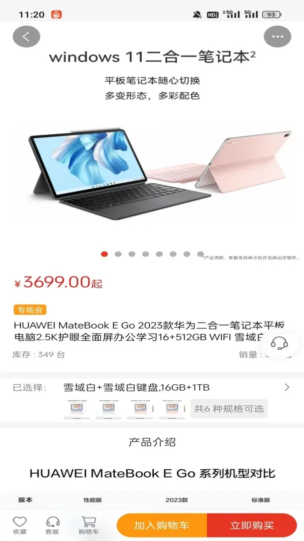 �ƾۺ���(������)v1.2.2 ��׿���ͼ0
