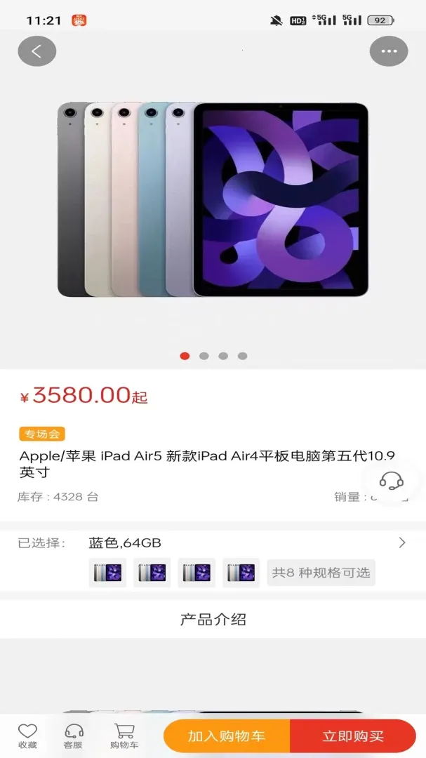 �ƾۺ���(������)v1.2.2 ��׿���ͼ1