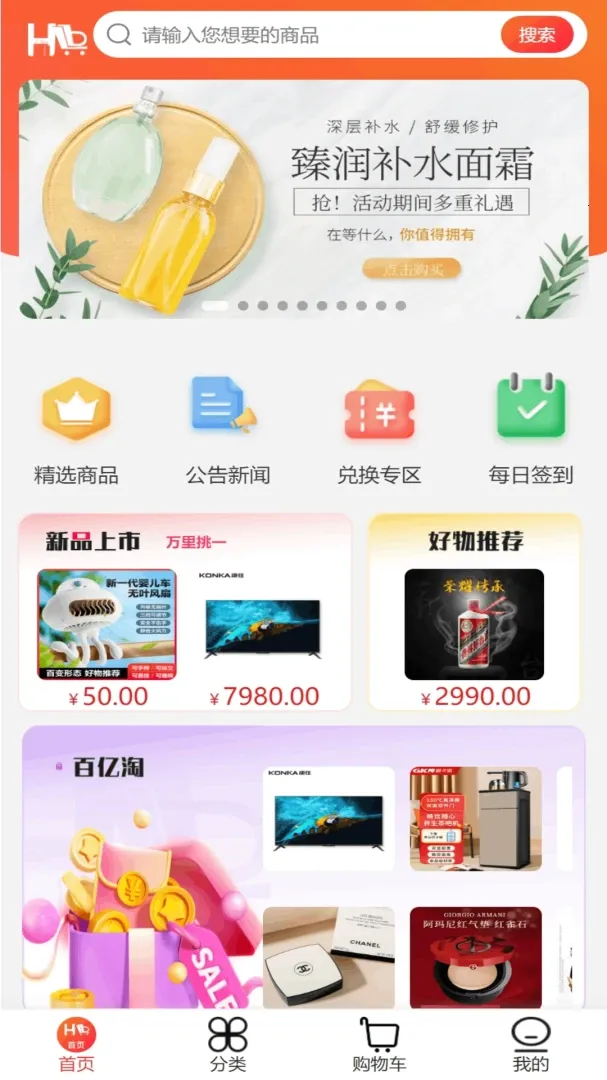 �ƾۺ���(������)v1.2.2 ��׿���ͼ3