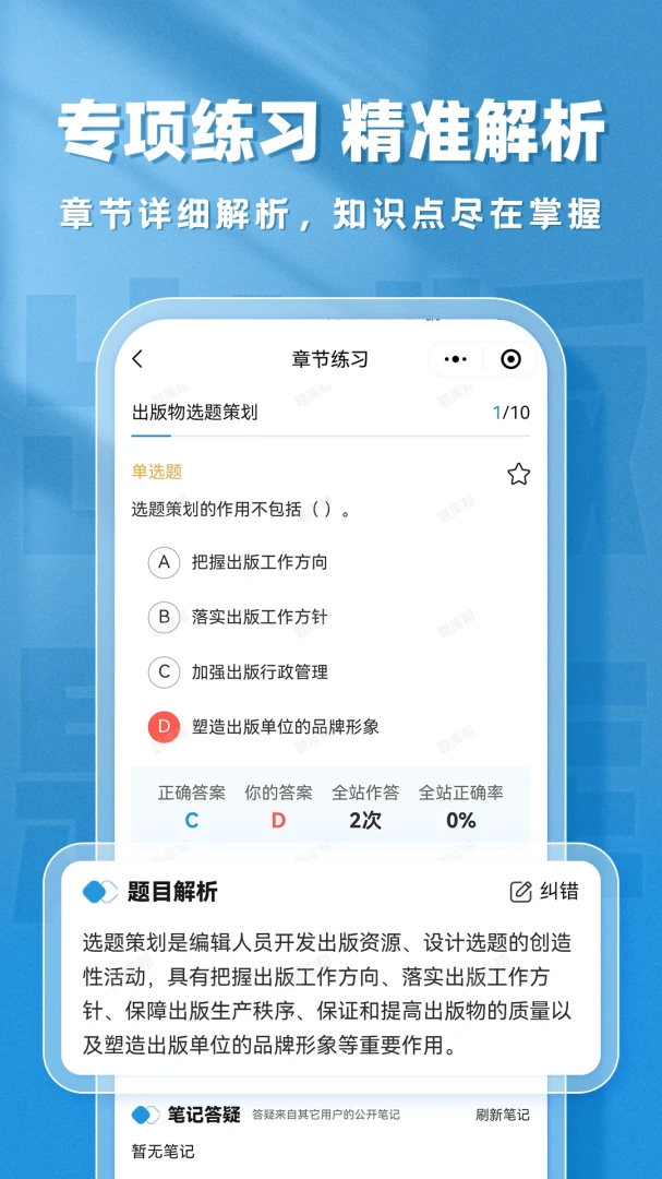 ��������(�����ʸ������)v2.1.18 ��׿���ͼ0