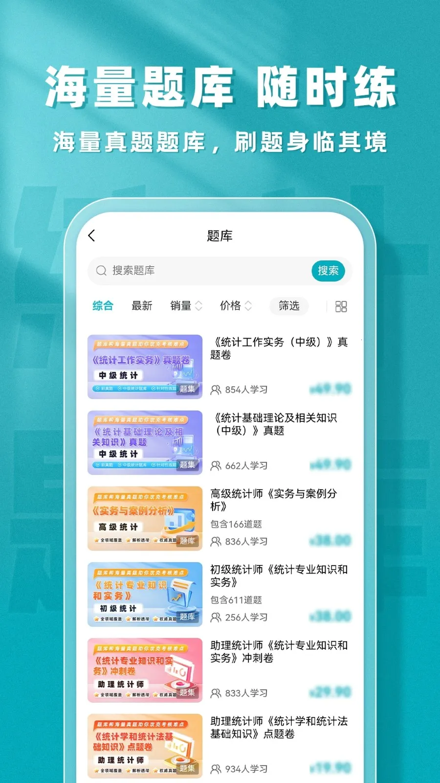 ��������(�����ʸ������)v2.1.18 ��׿���ͼ3