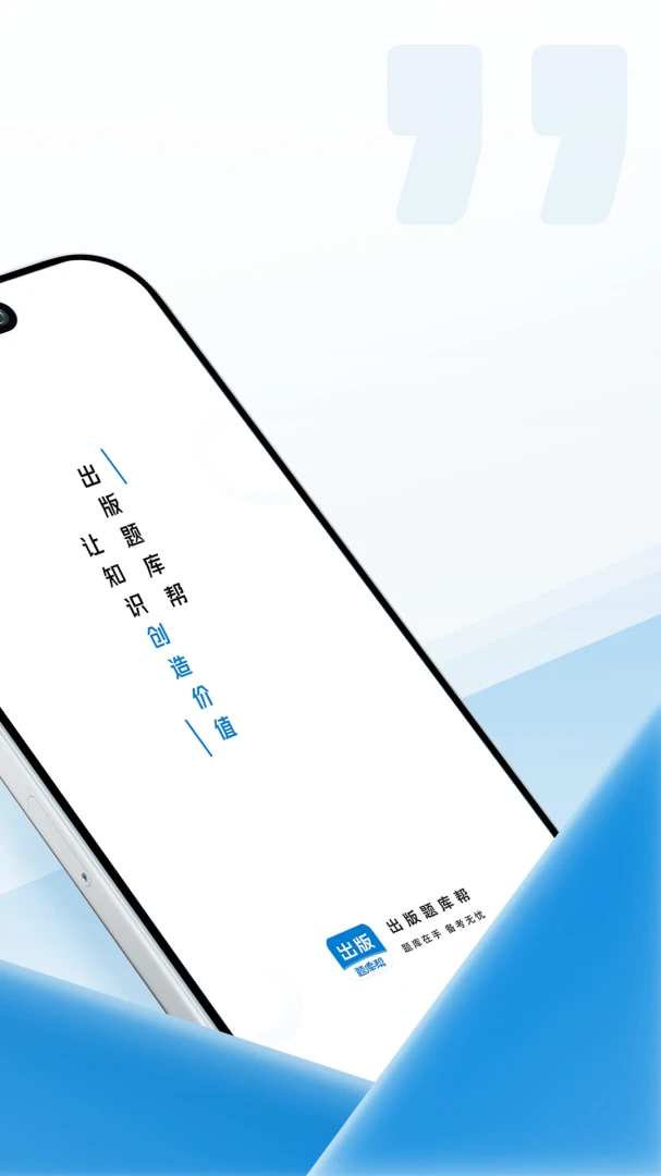 ��������(�����ʸ������)v2.1.18 ��׿���ͼ1