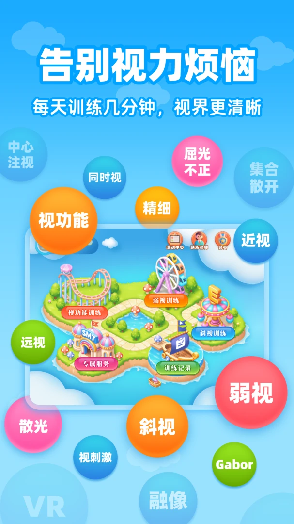�ӹ���ѵ�����°�׿��v1.2.7 ��Ѱ��ͼ0