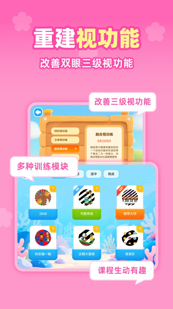 �ӹ���ѵ�����°�׿��v1.2.7 ��Ѱ��ͼ4