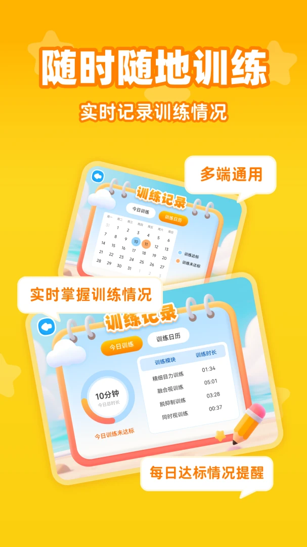 �ӹ���ѵ�����°�׿��v1.2.7 ��Ѱ��ͼ3