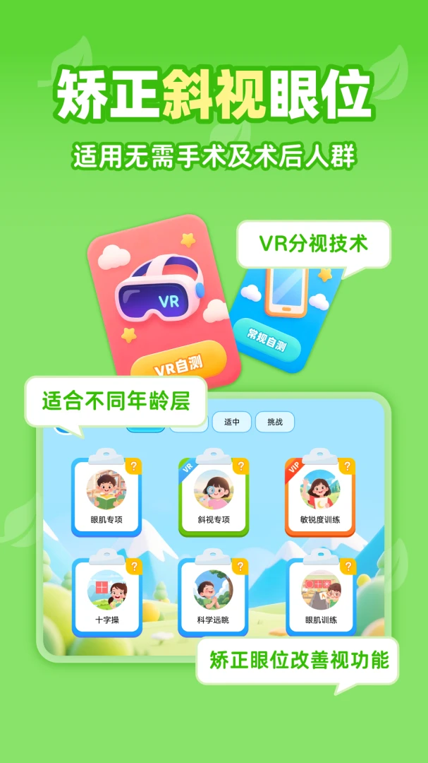 �ӹ���ѵ�����°�׿��v1.2.7 ��Ѱ��ͼ2