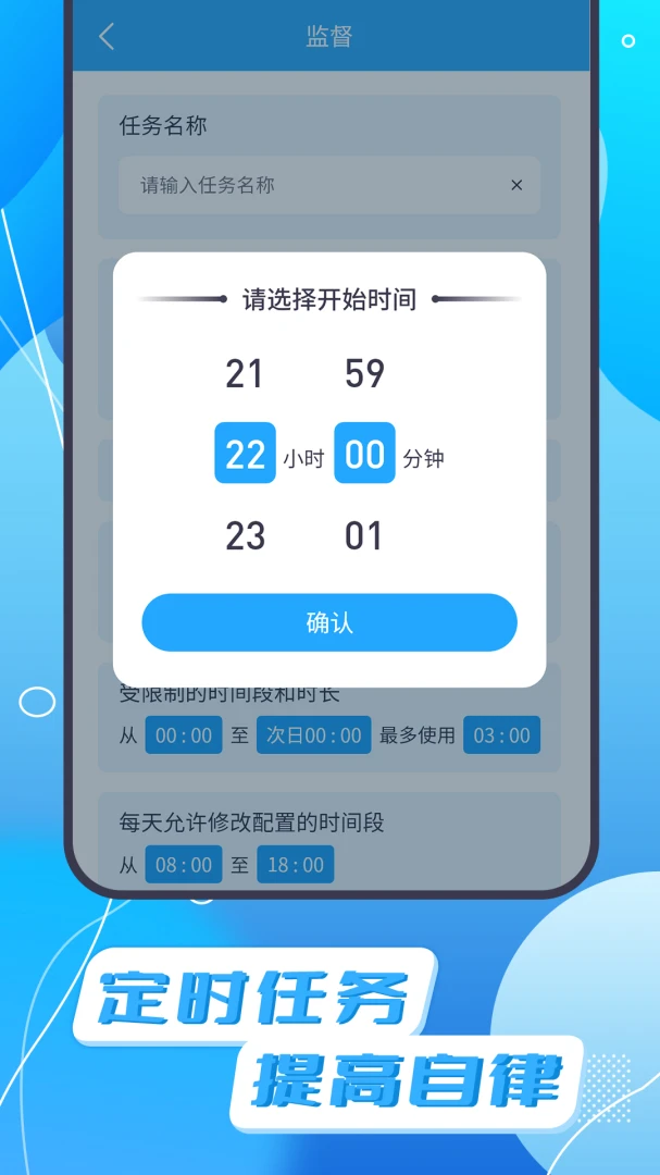 �ֻ�ʹ�üල��2026���°汾v1.2.8 �ֻ����ͼ1