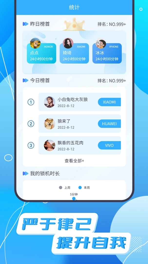 �ֻ�ʹ�üල��2026���°汾v1.2.8 �ֻ����ͼ0