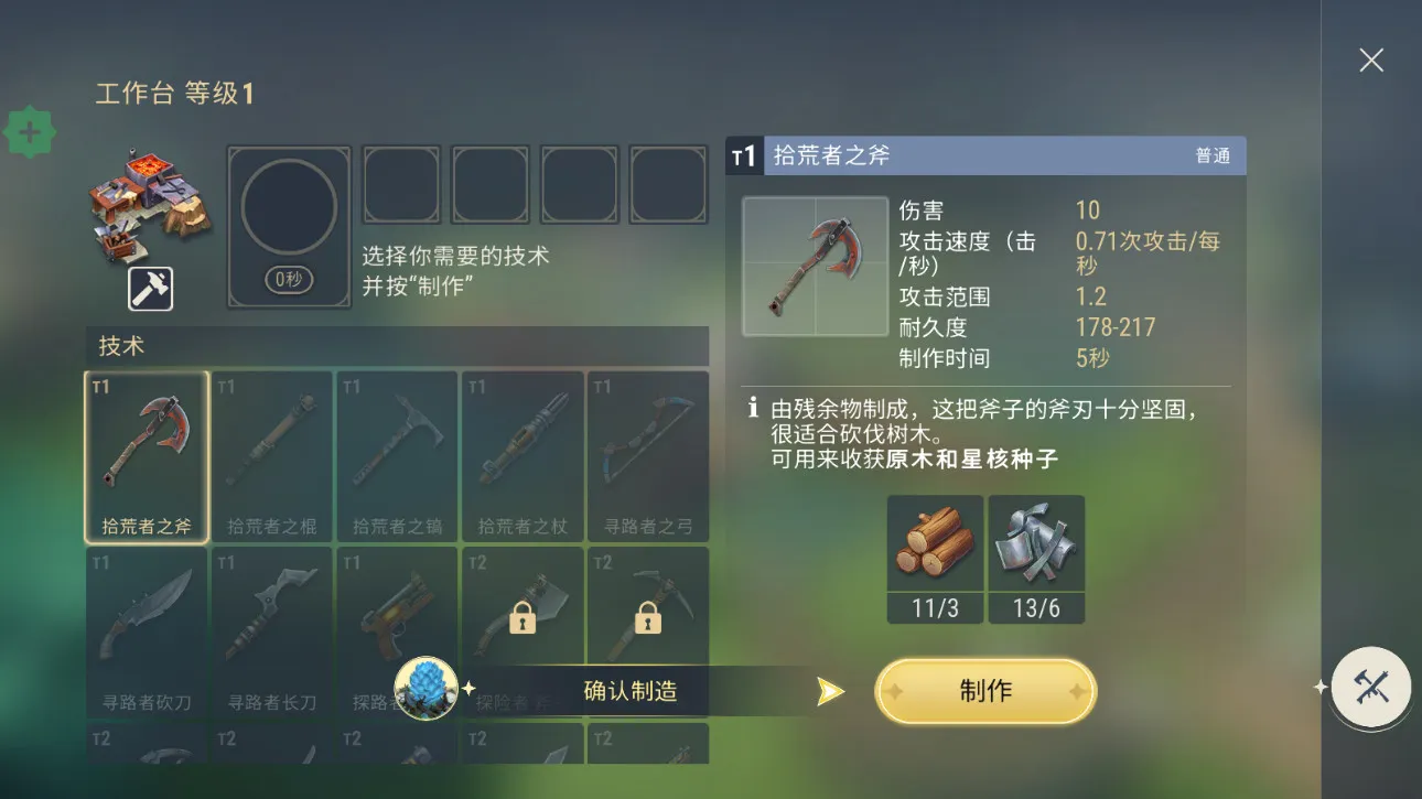 ���������ƽ�������ڹ�v2.2.1 ��Ѱ��ͼ0