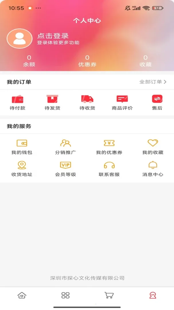 ��ۿ����°�׿��v1.0.0 ��Ѱ��ͼ0