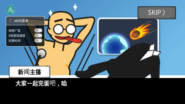 ��������ǰ60�빦�ܲ˵�