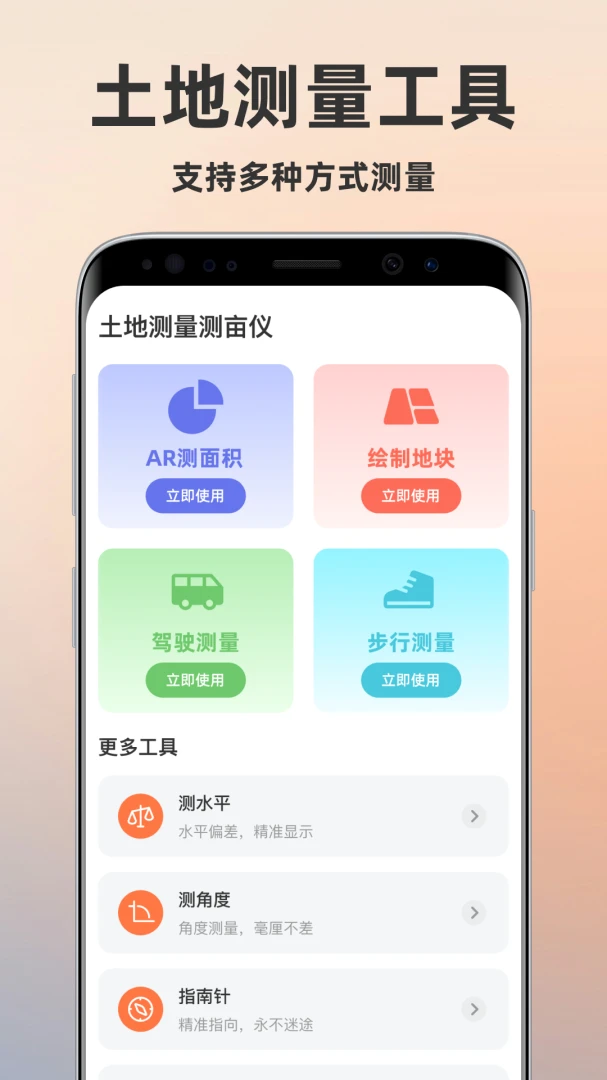 ���ز�����Ķ�����°�׿��v1.0.7 ��׿���ͼ3