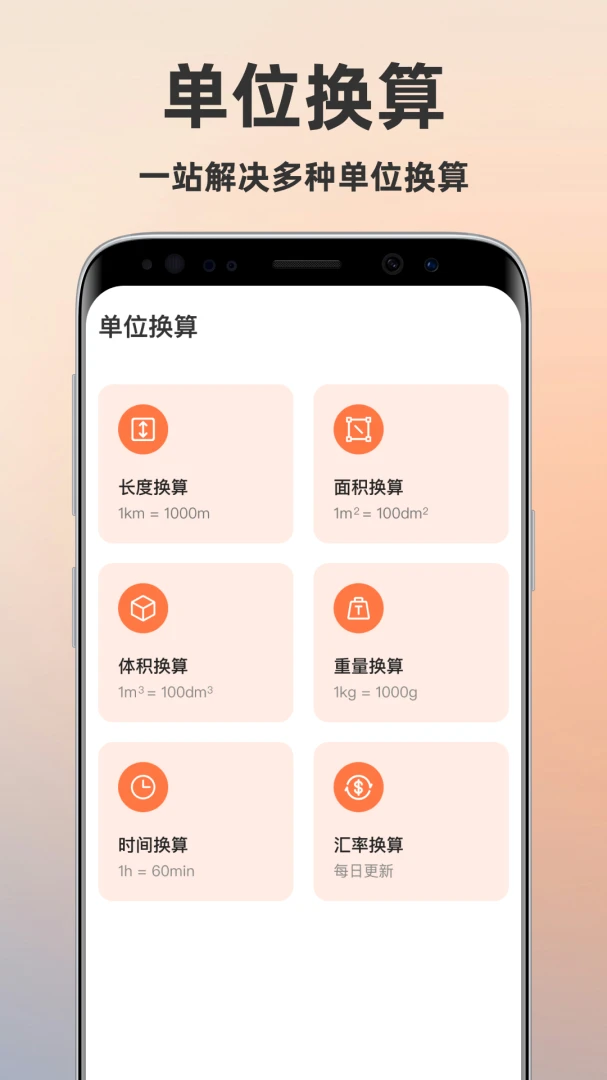 ���ز�����Ķ�����°�׿��v1.0.7 ��׿���ͼ1
