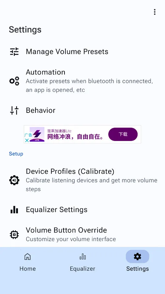 precise volume����v2.0.0 ��׿���ͼ2