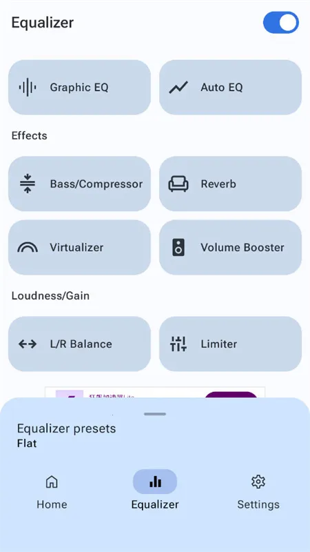 precise volume����v2.0.0 ��׿���ͼ4