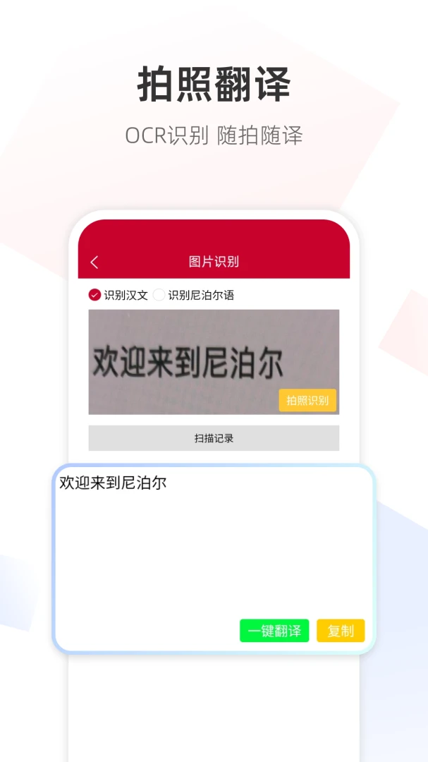 �Ჴ���﷭��2026���°汾v1.0.7 ��׿���ͼ2