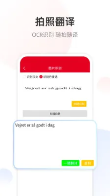 �����﷭��2026�ٷ����°汾v1.0.6 ��Ѱ��ͼ3