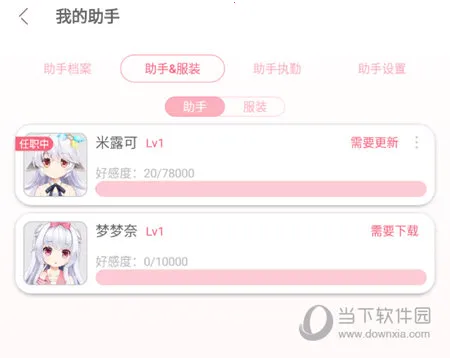 �޶������޵�¼������ɫ����