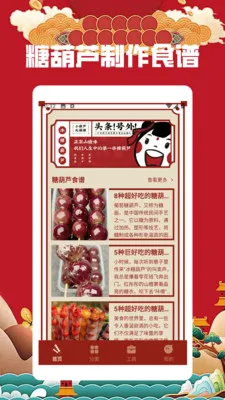 ����ֻ��(�ҳ���ѧϰƽ̨)v1.6 �ֻ����ͼ3