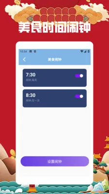 ����ֻ��(�ҳ���ѧϰƽ̨)v1.6 �ֻ����ͼ0