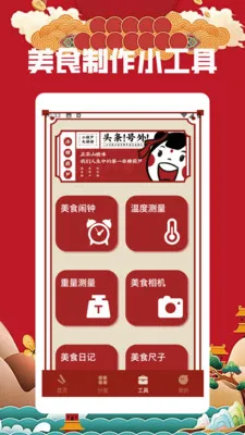 ����ֻ��(�ҳ���ѧϰƽ̨)v1.6 �ֻ����ͼ2